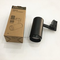 Foshan lighting LED Ming fitting rail spotlight white black shell Ming Li series cylinder light 25W35W40K warm white light