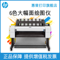 HP HP DesignJet T1600 (3EK10A) 36-inch A0 Large Format Printer Plotter T1708 44-inch B0 Large Format Plotter