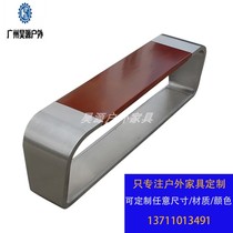 New creative stainless steel park chair outdoor leisure seat garden landscape rest bench begonia wood bench