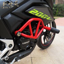 Suitable for Longxin Wuxi 200R bumper LX200-18 competitive bar rear bumper anti-drop bar rear shelf baffle