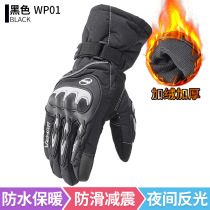 Motorcycle rider riding anti-drop touch screen motorcycle travel cold-proof warm and waterproof protection wear-resistant thickened rider gloves