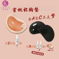 Likaren chest pad breathable insert female thickened gathered small chest sponge false chest lining mat invisible underwear gasket