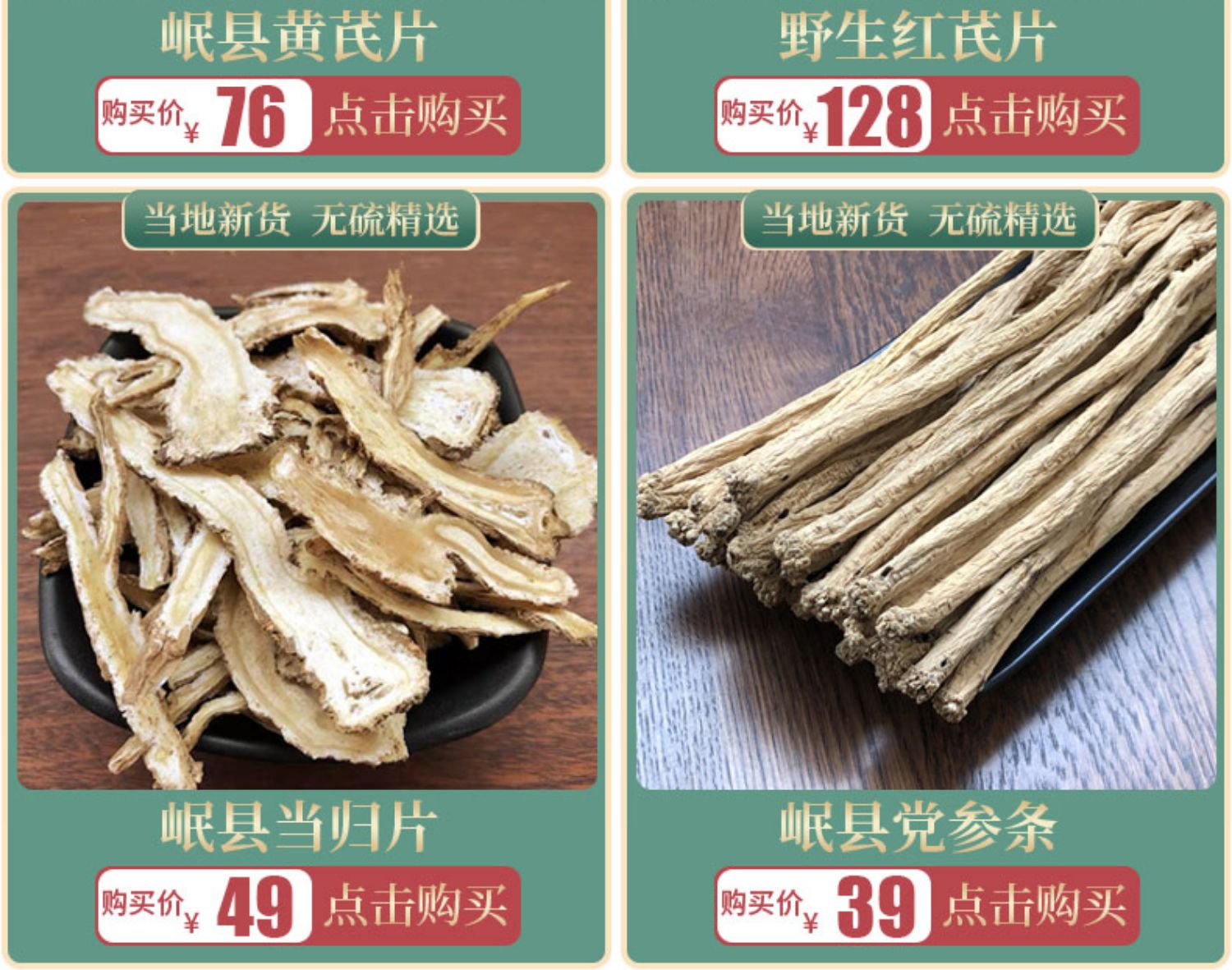 【御归】新货甘肃当归片500g