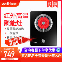 Huadi household single gas stove Gas stove Natural gas liquefied gas single stove eye single stove stove rental