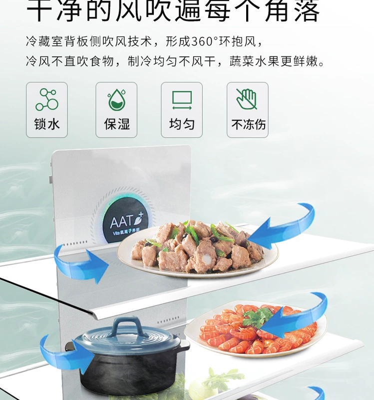 Tủ lạnh TCL 210 lít 200L gia dụng hiệu suất năng lượng nhỏ thứ cấp cỡ trung bình bạc tự động rã đông, không đóng băng, không đá và tiết kiệm năng lượng - Tủ lạnh