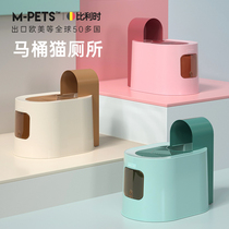 Cat toilet top-out cat sand basin anti-splash deodorant and anti-odor oversized semi-closed cat litter cat supplies