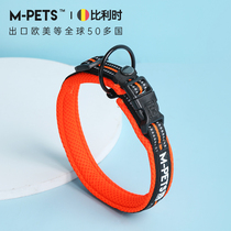 MPETS pet dog collar reflective collar medium-sized dog Koji Bule neck large dog collar dog dog ring