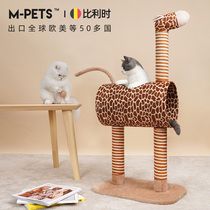 Unicorn giraffe cat climbing frame cat cat tree yi ti tong Tianzhu cat climbing multi-function mao jia zi supplies