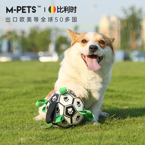 Dog toys football bite-resistant border animal husbandry toys pet molars alone golden hair Corgi medium and large dog relief artifact