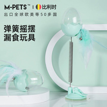 Automatic cat sticks cat snacks leak food swing ball cat toy feather Bell tumbler cat self-Hi supplies