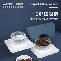Pet cat bowl dog bowl basin water basin anti-overturning anti-overflow food mat cat food bowl water bowl oblique mouth protection cervical spine