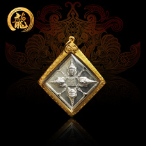 Dragon Brain Thai Buddhist Azzandiao Classical rhombus on four sides silver version gold clad shell 2556rd