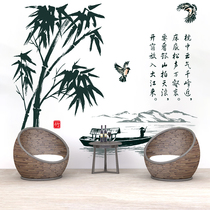 3D creative three-dimensional simple and fresh Chinese style wall stickers Bedroom living room wall landscape painting self-adhesive wallpaper sticker painting