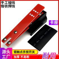 Inverter converter hand press switch without line hand pinch circuit board clip head waterproof protective sleeve is not easy to break power supply