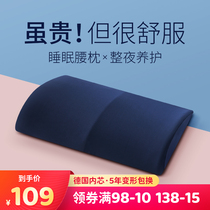 Memory cotton multifunctional sleep lumbar pillow bed pregnant women lumbar cushion chair cushion office sedentary waist cushion
