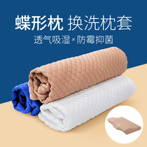 Oroma butterfly pillowcase anti-mildew bacteriostatic space memory pillow special cover thickened single household pillow cover
