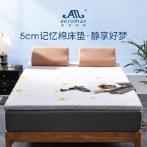 Mattress padded thickened mattress student dormitory single rental room dedicated floor sleeping mat memory sponge tatami