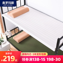 Mattress padded student dormitory single memory cotton tatami mat renting special quilt sponge mat
