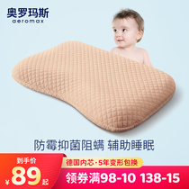 Memory cotton childrens anti-deflection head special shaped pillow baby universal 1-2 baby 3-6 years old childrens students