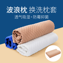 Oroma anti-mildew and antibacterial pillowcase latex space memory pillow special cover thickened single household pillow case