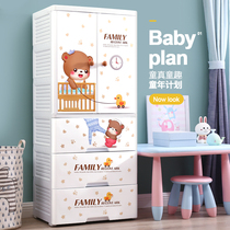 Cartoon childrens storage cabinet thickened plastic drawer type baby wardrobe Clothes finishing cabinet Baby toy locker