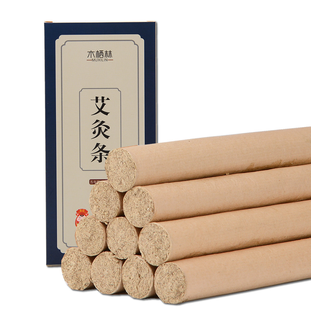 木栖林艾条艾柱家用正品青清艾条纯艾灸条祛凉工具熏盒艾草条批发