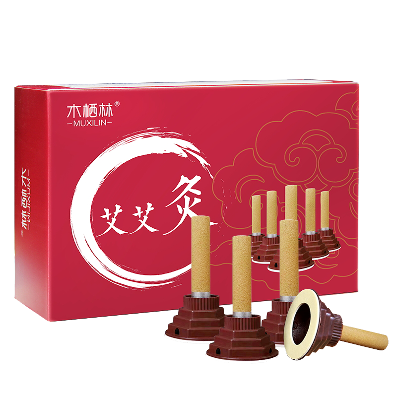 陈年艾灸贴家用艾艾炙(20粒+20底座)