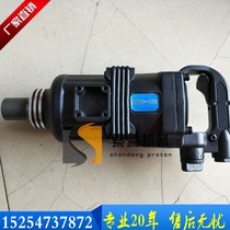Mining pneumatic anchor bolt screw cap mounting detacher anchor rod mounting machine JCQHS-600 anchor mounting wrench
