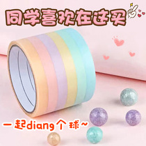 Net red diiang bond tape dipped in tape decompression ball adhesive tape ball tape ball color-touched ball tape ball sticky ball giant sticky wholesale marka green friend wide children's toy