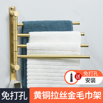 Light luxury brass brushed gold movable towel hanging rod bathroom rotating folding hole-free multi-rod towel rack All copper
