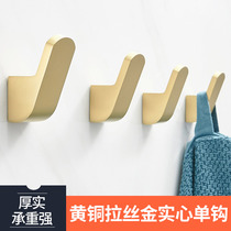 Nordic Light Luxurious Brass Wire Drawing Gold Solid Hung Clothes Hook Single Crochet Hood Hook Decorated Bedroom Xuan Doors Rear Wall