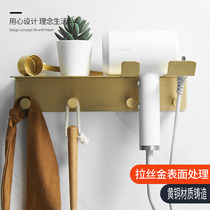 Nordic Light Luxurious Brass Wire Drawing Gold Dyson Hair Dryer Frame Free of perforated toilet placing full copper bathroom dyson