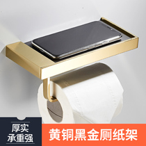 Nordic Light Extravagant Black Gold Full Copper Cell Phone Rack Thickened Toilet Toilet Paper Towel Rack Bathroom Toilet Paper Rack Handmade Journey