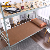 学生宿舍凉席夏季藤席席子单人御藤席三件套1 2米草席可折叠0 9m