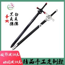 Spot saint Black Joan of Arc cos sword White Joan of Arc weapon Sabre flag cosplay anime props do not open the blade