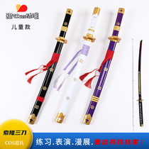 One piece Sauron three knives Yan Demon three generations of ghost Toru and Doichi text black knife Qiushui Snow walk cos Tianyu feather chop