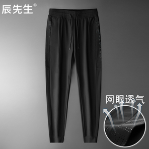 薄款休闲裤男士冰丝2021夏季新款宽松直筒九分束脚阔腿运动长裤子