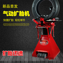 Auto tire amplifier manual amplifier pneumatic tire amplifier tire expander tire burner