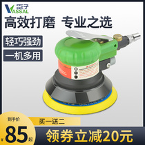 Minister pneumatic grinding machine 5 inch polishing machine car waxing machine grinding machine air Mill sandpaper dry grinding machine