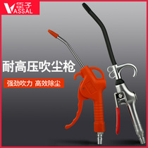 Pneumatic dust blowing gun powerful extended blowing gun dust removal high pressure air blowing gun air compressor air pump truck air gun tool