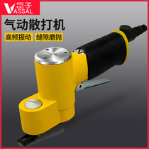 The courtiers pneumatic sanding machine single-word sand grinding machine left and right swing reciprocating pneumatic grinding machine polishing machine sand machine