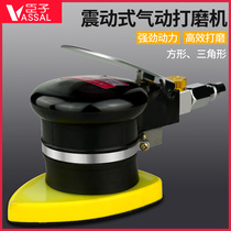 Chancellor pneumatic grinding machine triangle rectangular square vibration type polishing dry grinding sand paper machine