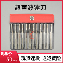 Ultrasonic file pneumatic file reciprocating file flat Emery file Diamond file abrasive tool polishing