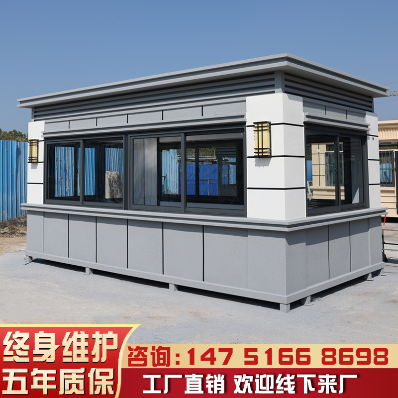 Manufacturer Direct Marketing Booth Security Kiosk Outdoor Movable Cell Property Gatekeeper charge room Policing Duty Room Custom-Taobao