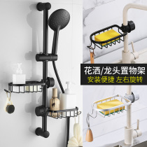 Kitchen space aluminum faucet shelf Rag drain rack Household punch-free storage artifact Sink storage rack