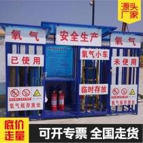 Oxygen acetylene protection shed construction site standardized gas cylinder safe storage shed fixed gas cylinder rain protection cover
