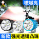 Little P Kid 's Electric Car Lights 매우 밝은 LED 헤드 라이트, 배터리 자동차, 오토바이 수정 외부 강한 조명 플래시 12V 스포트라이트 Little P Kid 's Electric Car Lights 매우 밝은 LED 헤드 라이트, 배터리 자동차, 오토바이 수정 외부 강한 조명 플래시 12V 스포트라이트