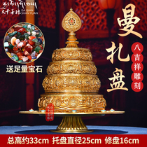 Tibetan Pure Copper Mandala Plate Gem Thirty-Seven Piles Tantric Mandala Plate 16cm for Mancha Rosso Daji Repair Plate