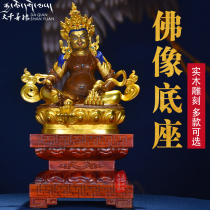 Big Thousand Good Statue of Buddha Buddha Base Plus High God Table Home Solid Wood Dedicated To Table Mat High for Table Wolverine Law Block