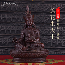 Daqian good fortune Tibet Tantric Tibetan Buddhism 5 inch 7 inch copper lotus master Dashu Buddha statue ornaments